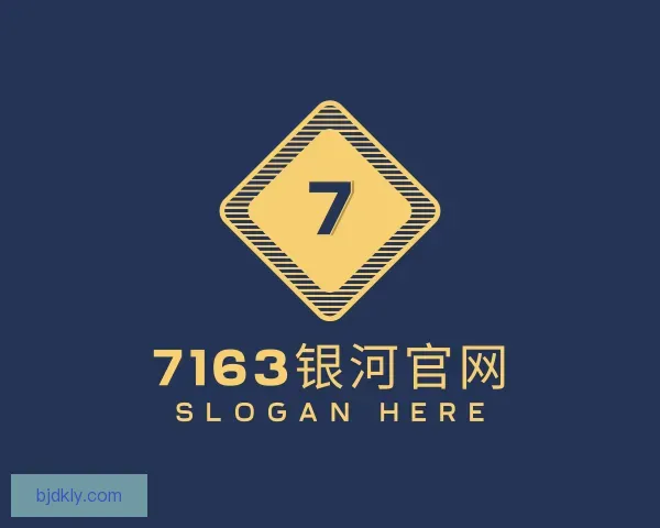 认识7163银河